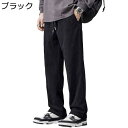 メンズ チノパンツ ワイド コーデュロイ カーゴパンツ ワークパンツ ミリタリー 春秋用 無地 シンプル 大きいサイズ カジュアル 着痩せ ゆったり 軽量 薄手 通勤通学 日常 普段着 黒 ブラウン ブルー グリーン