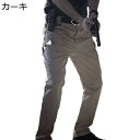 イージーパンツ ワークパンツ メンズ チノパンツ 春秋用 ミリタリー 細身 スリム 戦術 軍事 耐磨耗 弾力性 マルチポケット 撥水 防水 アウトドア 野外 山...