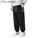 メンズ チノパン M-8XL カーゴパンツ ワークパンツ 大きいサイズ 春用 ゴムウエスト スポーツパンツ 運動 秋着 おしゃれ カジュアル ゆったり 肌にやさ...