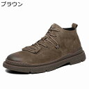 ショートブーツ アンクルブーツ ブーティ メンズ 本革 レザー レースアップ 編み上げ 男靴 カッコイイ シンプル コンフォート 防臭 快適 軽量 秋冬用 冠婚葬祭 パーティ 男性用 父の日