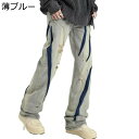 メンズ Gパン ジーンズ デニムパンツ ダメージ フレア 切り替え パッチワーク 個性的 レディース サイドポケット カジュアル ファッション 吸湿速乾 通気 ...