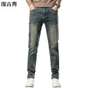 メンズ ジーンズ デニムパンツ 細身 テーバードパンツ 大きいサイズ スリム 日系 男らしさ ユニセックス ポケット 長ズボン 前開きジッパー ジーパン カジュアル 美脚 着痩せ チノパンツ ソフト かっこいい