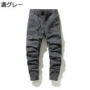 テーバードパンツ メンズ ワークパンツ カーゴパンツ ゴムウエスト 大きいサイズ ドレープ シンプル ミリタリー 軍事風 スポーツ 四季通用 通気性 快適 柔らかい カジュアル 学生 社会人 旅行