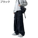メンズ ワイドパンツ チノパンツ カーゴパンツ ワークパンツ マルチポケット 春秋用 おしゃれ カジュアル ゆったり 涼しい 爽やか 優しい肌触り サラサラ 学生 通勤 ブラック ブラウン M-3XL