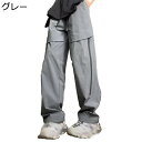 カーゴパンツ ワークパンツ メンズ チノパンツ 大きいサイズ フレア ゆったり ポケット付き おしゃれ カジュアル ゆったり ロングパンツ カジュアル 脚長 春用 秋着 アウトドア ジュニア