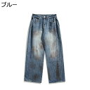 メンズ Gパン ジーンズ デニムパンツワイド ブルー ダメージ 薄手 着痩せ ファッション 前開き 流行 トレンド おしゃれ リラックス フィット合身 発汗性 ロングパンツ ユニセックス 春 夏 秋
