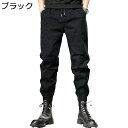 テーバードパンツ カーゴパンツ ワークパンツ メンズ シンプル 無地 チノパン 春秋用 ファッション カジュアル ルーズ 体型カバー コーディネイト ナチュラル...