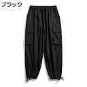 ワイドパンツ メンズ ミリタリーパンツ ゆったり マルチポケット ゆったり 無地 シンプル 春夏秋冬 通気性拔群 耐摩耗性 色落ちしない 通学 旅行 カジュアル...
