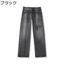 メンズ ジーンズ デニムパンツ お洒落 かっこいい ヴィンテージ レトロ ワイド ゆったり ルーズ 男女兼用 ポケット付き 下着 前開きジッパー Gパン カジュアル 脚長 着やせ チノパン 肌に優しい おしゃれ