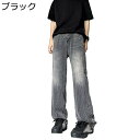 デニムパンツ フレア メンズ ジーンズ ドレープ感 レディース 下着 レトロ ファッション カジュアル コーディネイト ナチュラル感 通気性 速乾性 動きやすい 通勤通学 作業着 散歩 ジーパン かっこいい 春 夏 秋