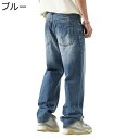 メンズ Gパン ジーンズ デニムパンツ 大きいサイズ ワイドパンツ ベーシック シンプル 簡約 ポケット カジュアル ファッション 通気 快適 通気性 速乾 美脚 作業着 街着 アウトドア ワーク