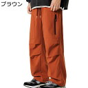 チノパンツ メンズ ワイドパンツ マルチポケット オレンジ ホワイト イエロー パープル ピンク レッド ゆったり ミリタリーパンツ 四季 リラックス フィット...