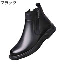 ショートブーツ チェルシー サンドジッパー メンズ ワークブーツ フェイクレザー 秋靴 冬靴 撥水 保温 レインブーツ かっこいい ヴィンテージ オフィス フォーマル 通勤 サラリーマン