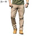 メンズ チノパンツ ミリタリーパンツ 大きいサイズ 作戦 軍事 戦時 撥水 イージーパンツ 細身 スリム ワークパンツ ミリタリー 春用 秋着 カジュアル 体型カバー 着回し力 吸湿速乾 通気 冷え防止 旅行 日常 通勤