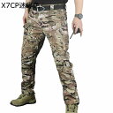 アウトドアパンツ メンズ ミリタリーパンツ 大きいサイズ 迷彩 マルチポケット 作戦 軍事 戦時 撥水 イージーパンツ 細身 ワークパンツ ミリタリー 春用 秋着 弾力性 アウトドア 野外 キャンペーン 作業 頑丈
