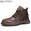 メンズ ワークブーツ フェイクレザー 春 夏 冬 防寒 アウトドア 編み上げ 防水 レインブーツ ビジネス カジュアル ヴィンテージ トレンド ファッション オ...