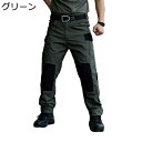 ミリタリーパンツ 迷アウトドアパンツ イージーパンツ 戦術風 軍事 彩 撥水 大きいサイズ ワークパンツ メンズ スリム 細身 春用 秋着 丈夫 マルチポケット 速乾性 着用感 伸縮性 耐磨耗 紳士