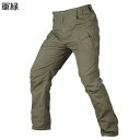 ミリタリーパンツ S-5XL メンズ チノパンツ 撥水 大きいサイズ 戦術 軍事 アウトドア 野外 ワークパンツ 春秋用 カジュアル イージーパンツ 大きいサイズ 毛玉なし 蒸れにくい 軽量 吸汗速乾 虫よけ 山登り