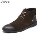 ワークブーツ ショートブーツ メンズ 編み上げ レースアップ 24-28.5cm 四季 フェイクスエード 焦がし加工 太めヒール ローヒール かるい 耐磨耗性 防滑 コンフォート ストリート オシャレ
