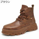 メンズ レザー ショートブーツ ワークブーツ 編み上げ 滑り止め バイクブーツ 秋用 冬 オートバイブーツ 防水性 衝撃吸収 滑り止め カジュアル 男性用靴 登...