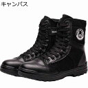 コンバットブーツ メンズ 大きいサイズ メッシュ 蒸れない タクティカルブーツ ジャングルブーツ ハイカット 軍靴 トレーニングシューズ 春秋 編み上げ 履き心地 衝撃吸収 作業靴 ツーリング