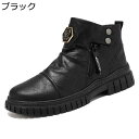 メンズ ワークブーツ サイドジップ フラット メンズブーツ ショートブーツ フラット オートバイ靴 冬用 秋 レースアップ 梅雨対策 柔軟性 防滑 ヴィンテージ 紳士靴 モード系 アウトドア