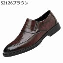 カジュアルシューズ ビジネスシューズ メンズ スリッポンシューズ 英倫風 ヴィンテージ 黒 茶色 紳士靴 ローファー 軽量 防滑 通気性 蒸れない 通勤 仕事 オールシーズン