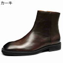 大きいサイズ チェルシーブーツ メンズ ショートブーツ スクエアトゥ サイドジップ 牛革 レザー 春夏秋冬 軽い 耐磨耗性 快適 着脱やすい 紳士靴 ビジネス ...