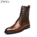 ワークブーツ メンズ 大きいサイズ 編み上げ ウエスタンブーツ 焦がし加工 ジョッキーブーツ バイカラー フラット 艶 騎士ブーツ 欧米風 ライダー 秋用 カウボーイ エンジニア 耐磨耗性 防滑