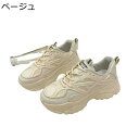 厚底靴 スニーカー レディース ランニングシューズ レースアップ ウォーキングシューズ cmヒール 身長アップ モード系 滑り止め 耐摩耗 軽便 歩きやすい 透気性 通勤通学 散歩 カジュアル