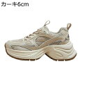 厚底スニーカー レディース 運動靴 7cm身長アップ 美脚 スポーツシューズ トレーニング ウォーキング トレッキング 超軽量 柔軟性 安定感 レースアップ 透気 防滑 日常 アウトドア 四季適用