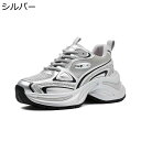 厚底靴 スニーカー レディース ランニングシューズ レースアップ ポーツシューズ 5cmヒール 身長アップ おしゃれ 防滑 耐久 安定感 軽い 柔軟性 疲れにくい 透気 散歩 お出掛け カジュアル