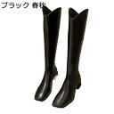 高筒 ロングブーツ レディース ジョッキーブーツ バックジップ スクエアトゥ 袴ブーツ 秋冬 合成皮革 シンプル 美脚 脚長 大きめ ゆったり 防滑 5cmアップ おしゃれ 騎士靴 フェミニン カジュアル 長靴