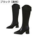 ロングブーツ 膝丈 ロング レディース 乗馬ブーツ ジョッキーブーツ 合皮 バックジップ 6.5cm 太めヒール 痩せ効果 軽量 脱げない クラシック 秋冬 防滑 大きい 小さいサイズ パンク ハロウィン 旅行