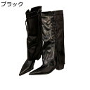 ロングブーツ 7cmヒール PU 膝丈 ポインテッドトゥ パンツブーツ レディース ジョッキーブーツ サイド編み 足細 ポインテッドトゥ 秋冬春 可愛い ファッション 滑り止め 美脚 地雷 渋谷 原宿 コスプレ