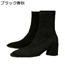 ブーティ ポインテッドトゥ レディース 袴ブーツ ストレッチブーツ スエード 合皮 太めヒール 5cm 細身 美脚 秋冬春 おしゃれ ファッション 滑り止め 大きいサイズ 小さいサイズ コスプレ 通勤 オフィス