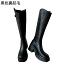ロングブーツ 厚底 レディース 本革 袴ブーツ 8cm 太めヒール バックジップ 長靴 ひざ丈 足細く見え 軽量 秋冬 着回し かわいい ガーリー 滑り止め ジョッキーブーツ 小さいサイズ パーティ ストリート