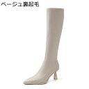 膝丈 ロングブーツ レディース 袴ブーツ サイドジップ 7cmヒール ポインテッドトゥ 秋冬春 本革 細見え 安定感 乗馬ブーツ 大きいサイズ 滑り止め ソフト 軽量 セクシー 大人 パーティー 演出 長靴