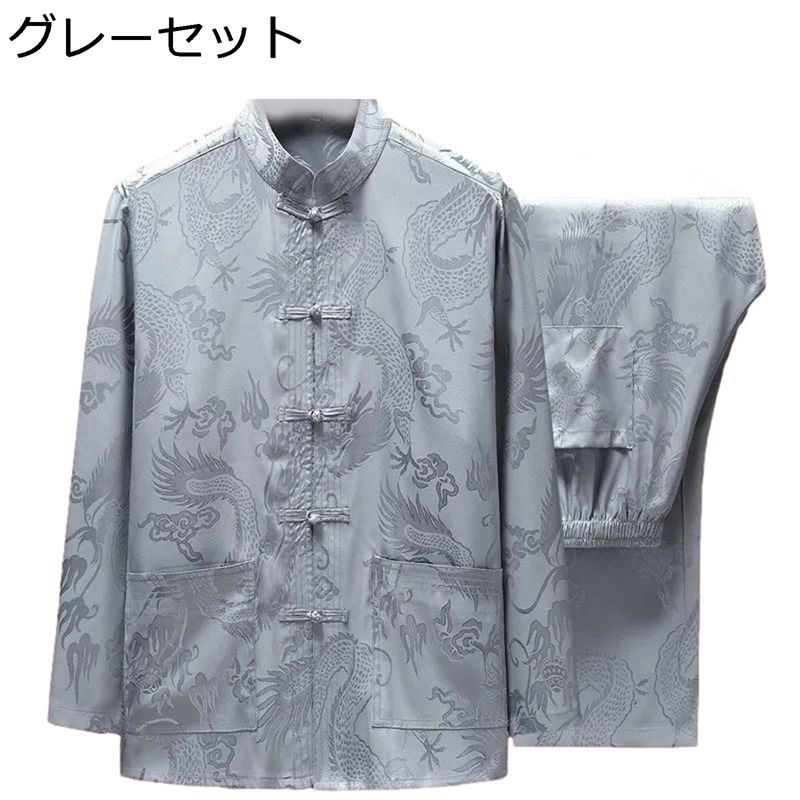 男性 唐装 チャイナ服 長袖 軽い 柔らかい 肌触り良い 通気性 速乾性 吸湿 漢服 伝統服 チャイナボタン 上着 上下セット カンフーシャツ 中華風 オールシーズン 父の日 お出掛け 祭り 大きいサイズ カジュアル