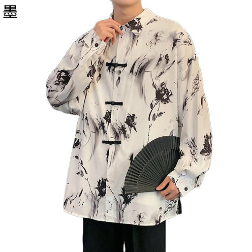 シャツ チャイナ服 メンズ 蓮華柄 プリント 長袖 薄手 唐装 漢服 チャイナ風 チャイナボタン ハンサム トップス アウター カッコイイ 手描き 抽象的 服 春秋 青年 お出掛け 旅行 カジュアル ストリート