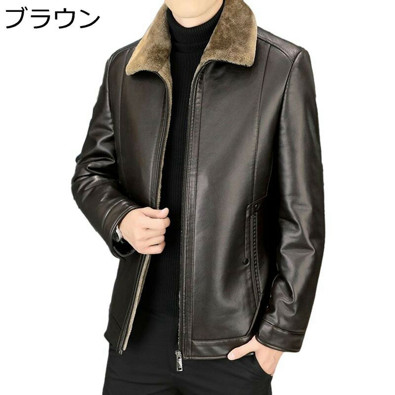 レザージャケット メンズ フェイクレザー 裏起毛 暖かい 防寒保温性 ライダースブルゾン 革ジャン もこもこネック 裏ボア 秋服冬服 防水 ボアジャケット ヴィンテージ おしゃれ 父 アウトドア