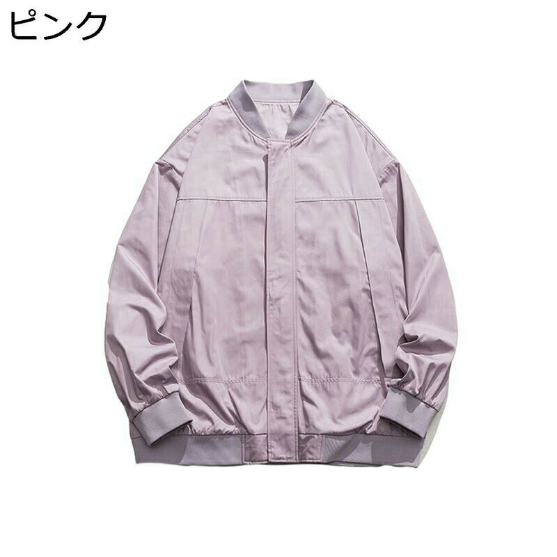 スタジャン ジャケット メンズ フライトジャケット エムエーワン MA-1 スタジャン ジャンパー ブルゾン 無地 撥水 ウインドブレーカー 防寒防風 春服 秋着 カジュアル コート ゆったり 活動 登山 おしゃれ