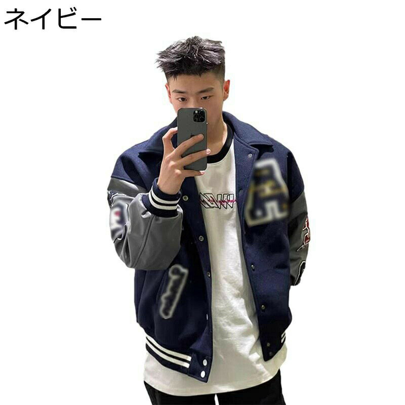 楽天parte1ジャケット メンズ 秋 スタジアムジャンパー 防寒 防風 カジュアル 刺繍 レトロ ヒップホップ ストリート ブルゾン アウター ウオーキング スタジャン おおきいサイズ お洒落 アウトドア