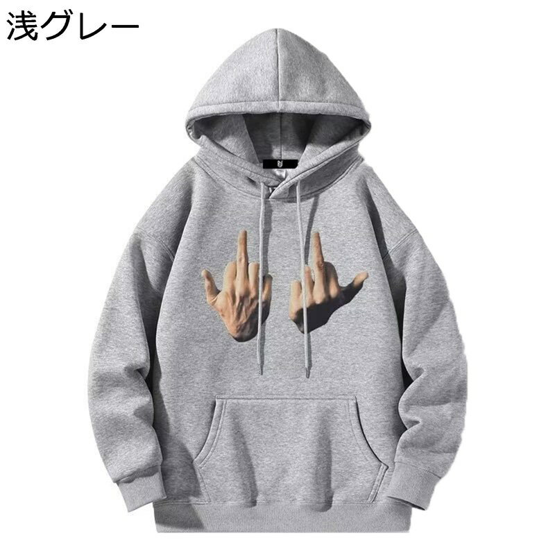 フード付 パーカー メンズ 春秋服 薬指柄 3Dプリント プルオーバー ゆったり 長袖 上着 お洒落 カンガールポケット カップル スウェット 軽い 柔らかい カジュアル 通学通勤 運動 アウトドア 原宿系