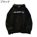 春秋 冬服 メンズ パーカー フルオーバー トレーナー 長袖 スウェット アルファベット プリント 通気性 軽量 吸汗 トップス ベーシック 青年 カジュアル ゆったり オシャレ 通勤通学