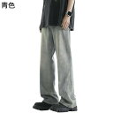 メンズ Gパン フレア ジーンズ デニムパンツ 薄い 着痩せ レディース シンプル ファッション 前開きジッパー おしゃれ 韓国 リラックス デザイン性 ロング...