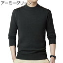 秋冬 メンズ 長袖 tシャツ スウェット セーター ビジネス カジュアルセーター 厚手 ベーシック シンプル 無地 耐摩耗 吸汗速乾 保温 あったか 大きいサイ...