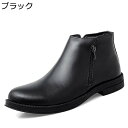 チェルシーブーツ サイドジップ ビジネス メンズ 革靴 ショートブーツ 秋冬春 ミドルカット アンクル丈 トレンド 短靴 暖かい 防寒 防滑 シンプル オフィス...