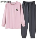 メンズ パジャマ 長袖 綿100 Tシャツ 二点セット カジュアル ルームウェア 大きいサイズ ニット ジャージ 上下セット ラウンドネック プルオーバープル ...