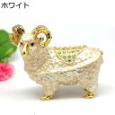 ジュエリー収納 トリンケットボックス 象 置物 干支 動物 クリスタル おしゃれ お守り 小物入れ ペンダント 指輪 宝石箱 合金ボックス インテリア 装飾品 ...